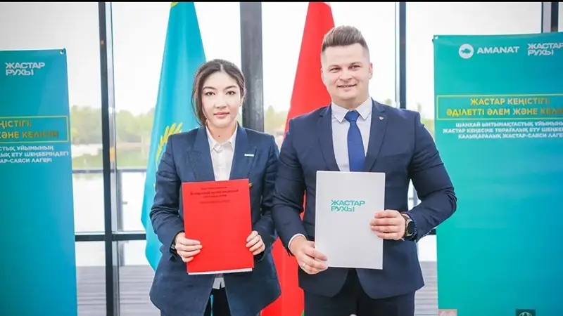 Youth organizations