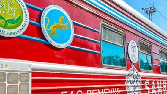 медицинский поезд