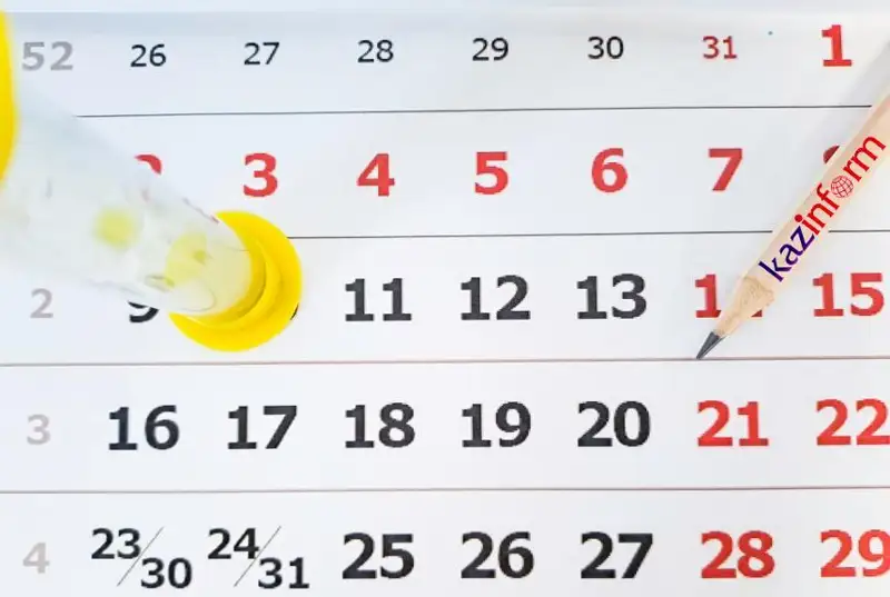 15 qyrkúıek. QazAqparat kúntizbesi