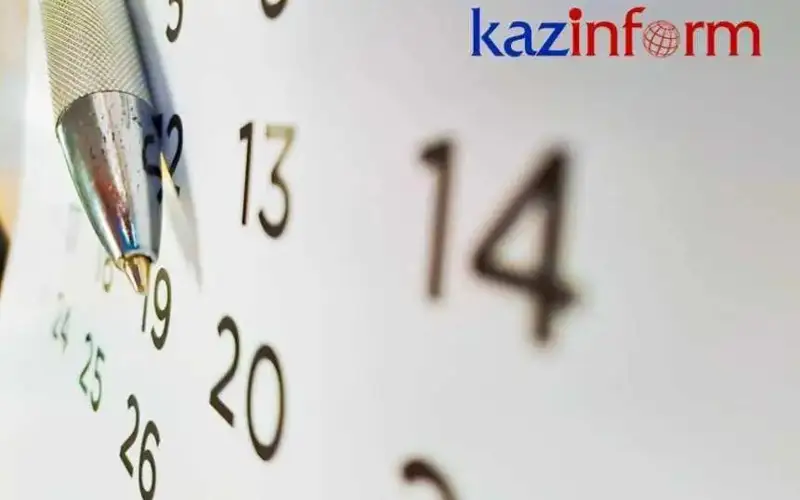 Календарь Казинформа