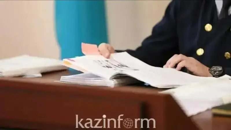 Antıkor