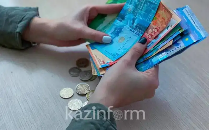 стипендия беру