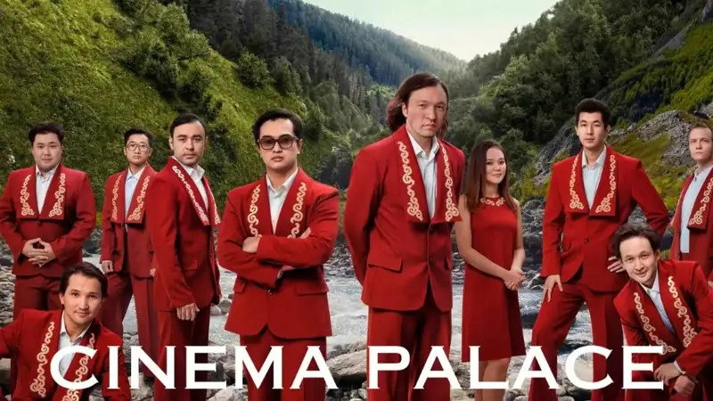 Дос Мукасан, фильм, кино