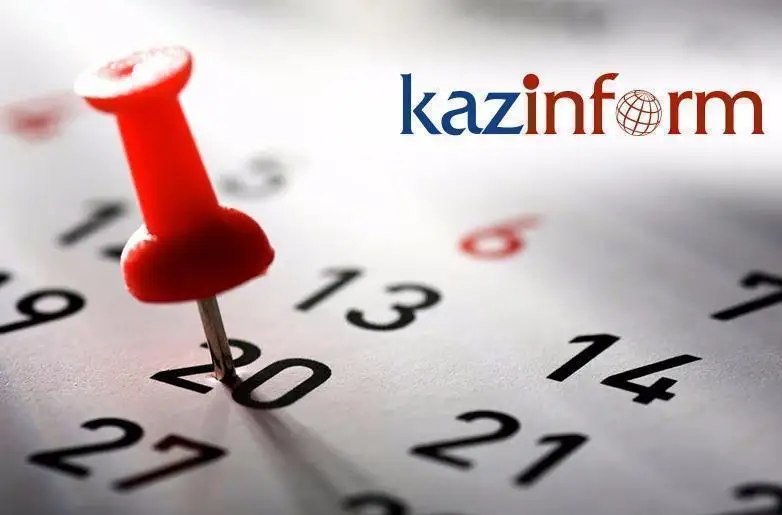 16 jeltoqsan. Týǵan kún ıeleri