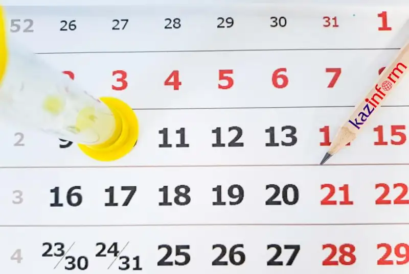 1 qyrkúıek. QazAqparat kúntizbesi