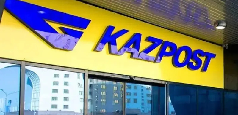 МИА «Казинформ»