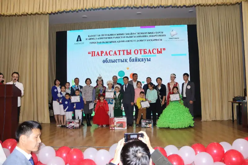 Túrkistan oblysynda «Parasatty otbasy» baıqaýynyń úzdikteri marapattaldy