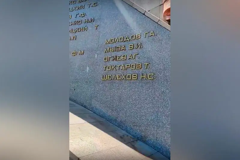 Өскеменде Даңқ мемориалын бүлдірген вандалдар іздестіріліп жатыр