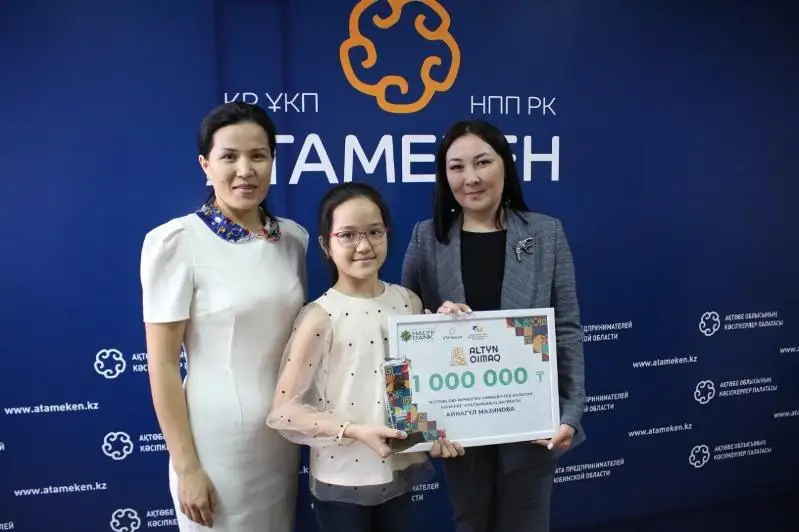 Сертификат и 1 млн тенге призовых конкурса дизайнеров РК получила 10-летняя актюбинка