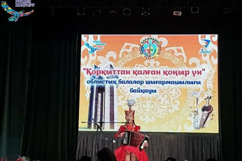 Qyzylordalyq jas ónerpazdar dástúrli án jáne kúı oryndaýda synǵa tústi