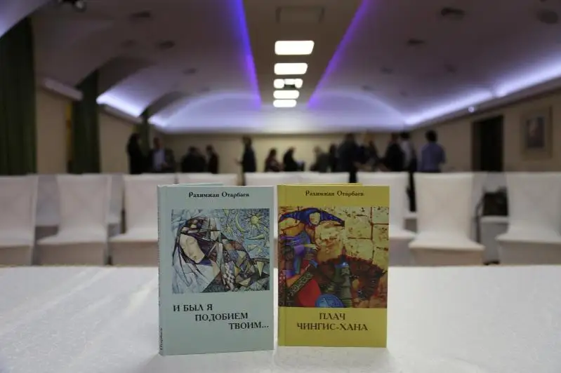 Máskeýde Rahymjan Otarbaevtyń 2 kitabynyń tusaýy kesildi
