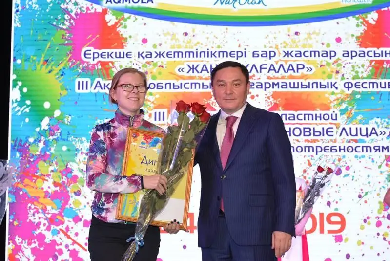 Kókshetaýda múmkindigi shekteýli jandardyń «Jańa tulǵalar» festıvali ótti
