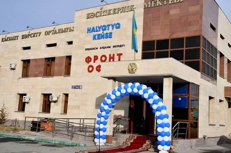 Túrkistan oblysyndaǵy ákimdikter tolyqtaı «Servıstik ákimdik» úlgisine kóshti