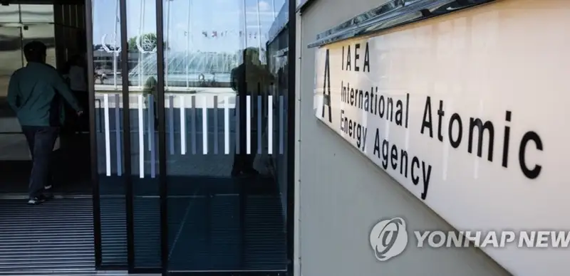 IAEA
