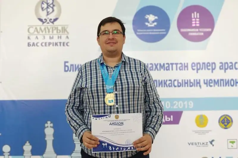 Shahmattan Qazaqstan chempıondary anyqtaldy