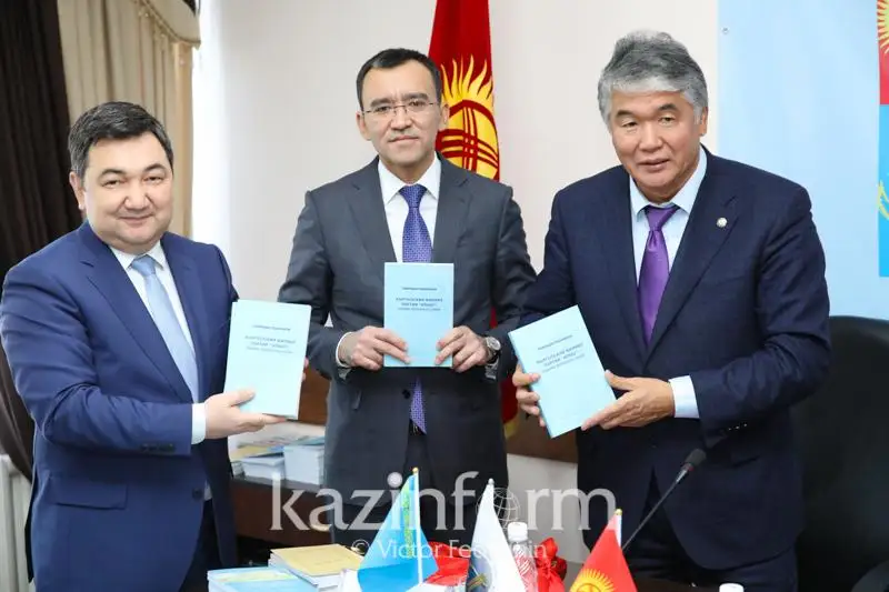 Qazaq-qyrǵyz dıplomatııalyq qatynastarynyń tarıhy kitaby jaryqqa shyǵady
