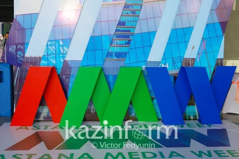 Нұр-Сұлтанда «Astana Media Week 2020» басталды