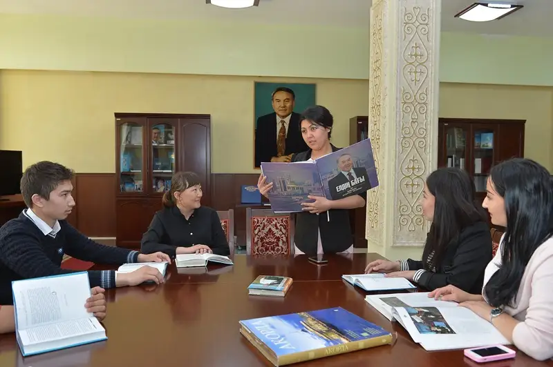 Читальный зал