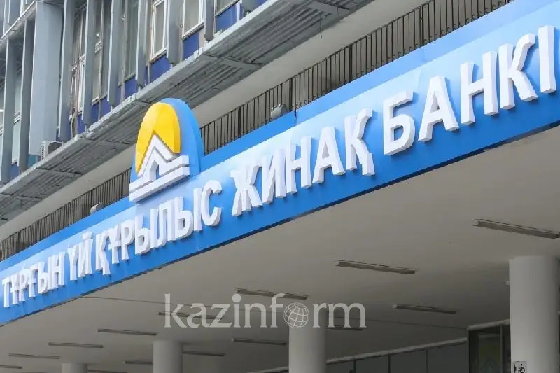 Turǵyn úı qurylys jınaq banki bıyl 48 myńnan astam nesıe berdi