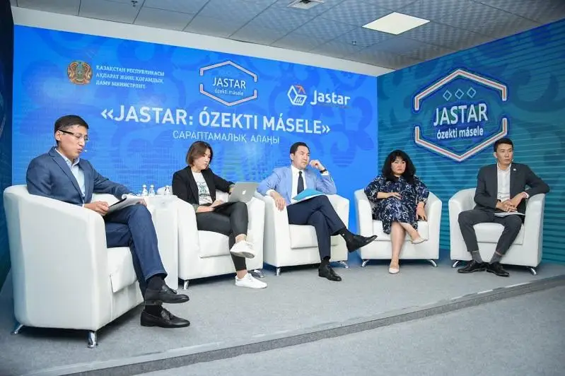 QR AQDM jastar máselesine qatysty arnaıy otyrys ótkizdi