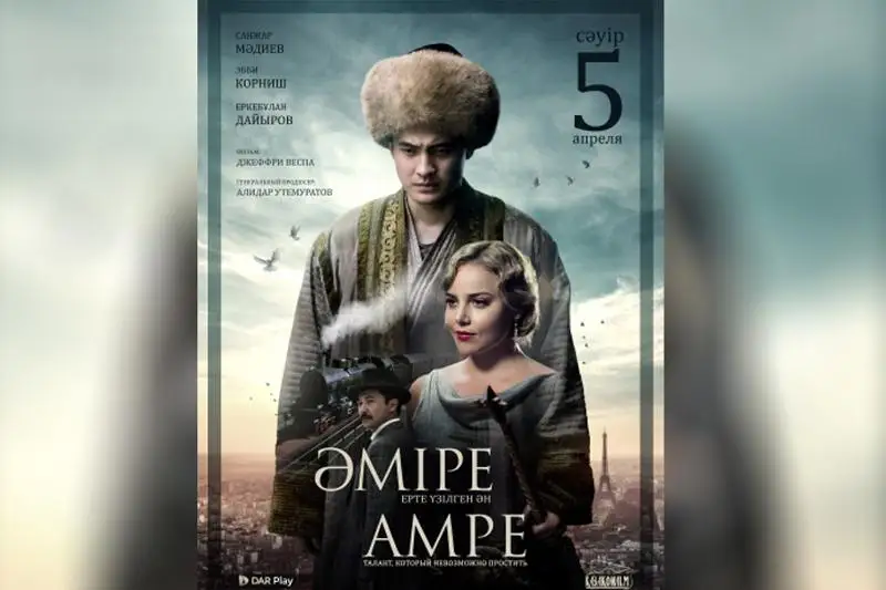 Norvegııada «Ámire» fılmi kórsetildi