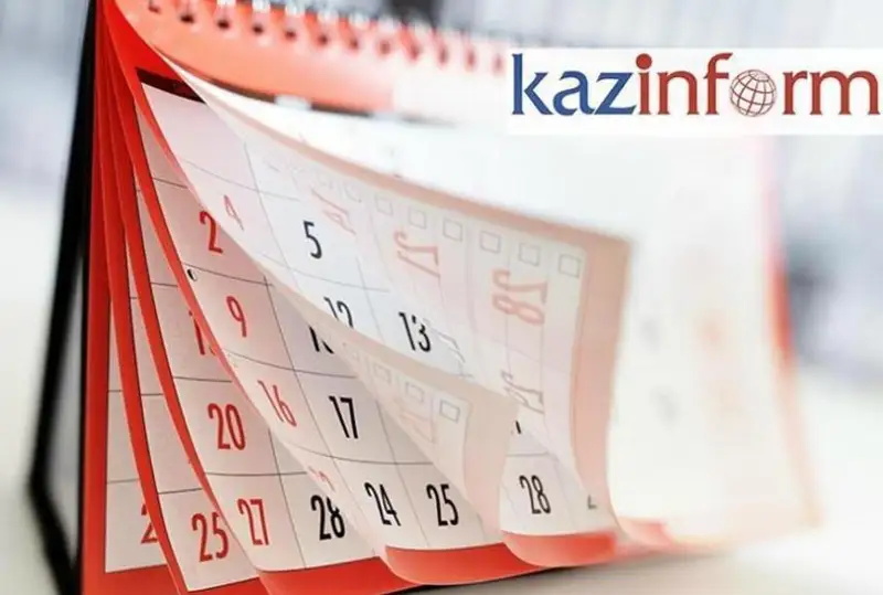 17 shilde. Týǵan kún ıeleri