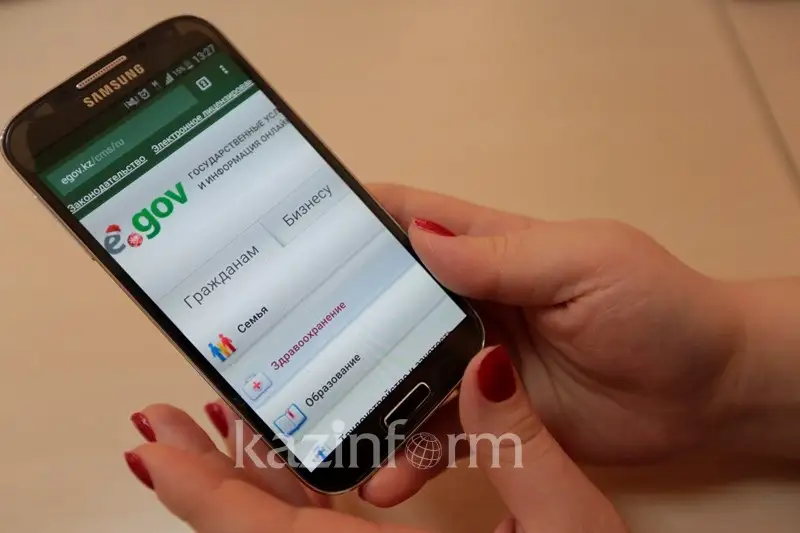 eGov mobile-ge ataýly áleýmettik kómek alýshynyń qujatyn júkteýge bolady