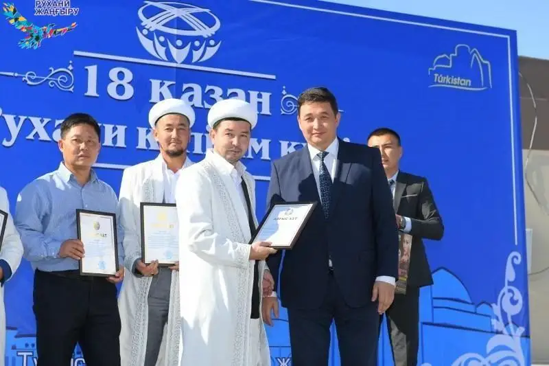 Túrkistanda rýhanı kelisim kúni atalyp ótti