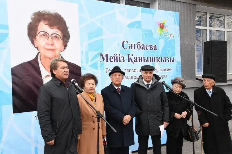 Almatyda Meıiz Sátbaevaǵa memorıaldyq taqta ornatyldy