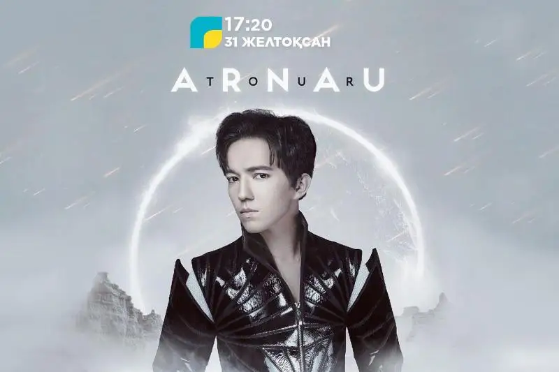 Концерт Димаша в Нью-Йорке покажут сегодня на телеканале Qazaqstan