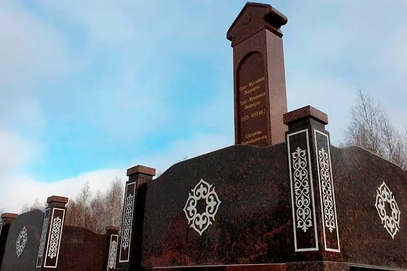 Ресейде Ораз-Мұхаммед сұлтанға ескерткіш тақта орнатылды