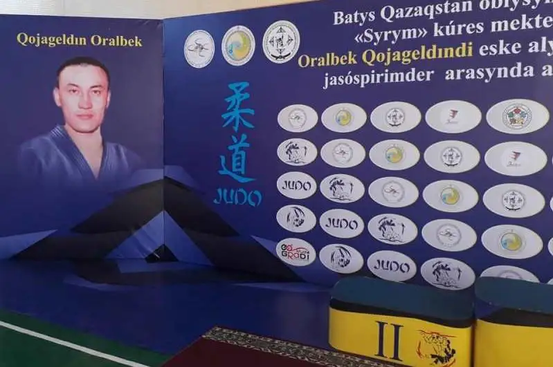 Oralda dzıýdodan Oralbek Qojageldındi eske alýǵa arnalǵan respýblıkalyq týrnır ótýde