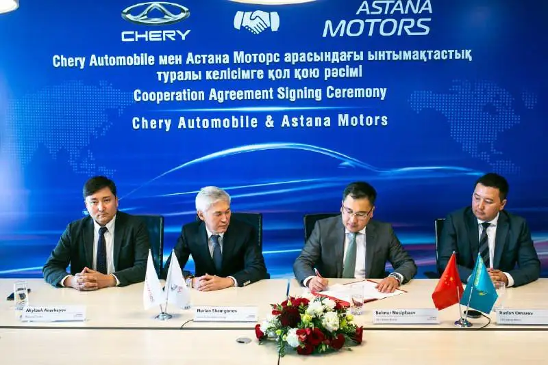 «Astana motors» pen CHERY yntymaqtastyq kelisimge keldi