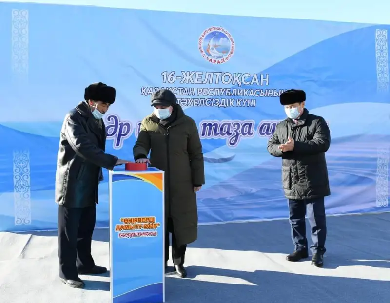 Aralda Táýelsizdik kúninde birqatar nysan paıdalanýǵa berildi