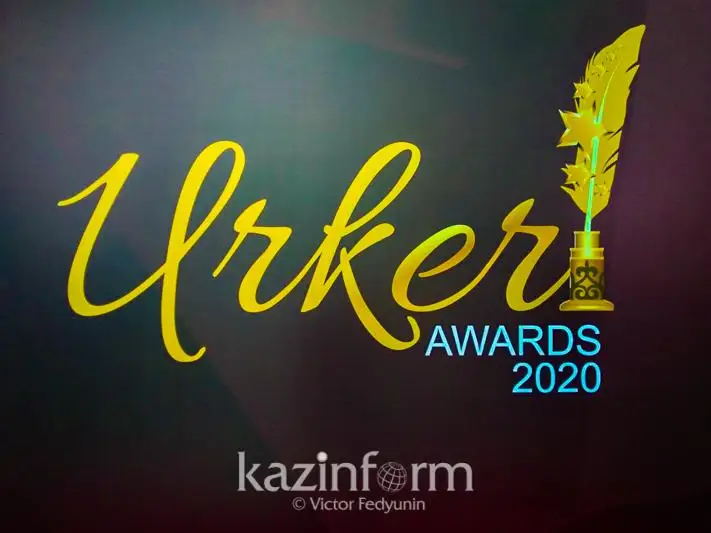 Úrker-2020: Otandyq jýrnalıstıka deńgeıi álemdik básekege qabiletti