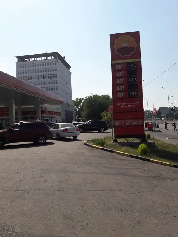 Али
