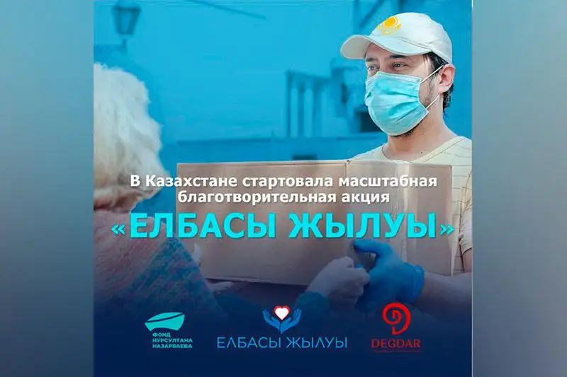 Elbasynyń bastamasymen jańa qaıyrymdylyq jobasy qolǵa alyndy