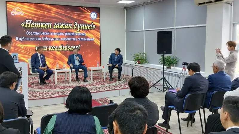 Ҳиндистонда узилган ҳаёт: Оралхан Бўкейнинг жасади Қозоғистонга қандай олиб келинган Оралхан Бўкей