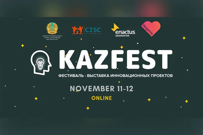 Elordada ınnovatsııalyq jobalardyń onlaın kórme-festıvali ótti