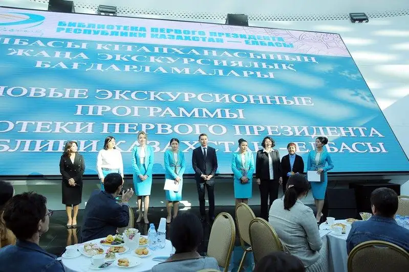 Elbasy kitaphanasynyń ekskýrsııalyq qyzmeti tyń jobalardy iske qosty
