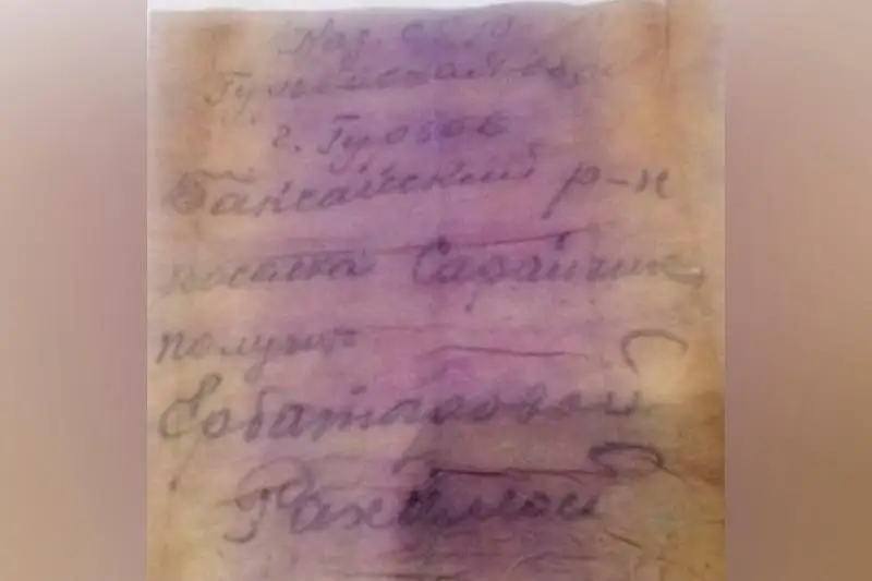 Смоленск облысында атыраулық жауынгердің елге жолдаған хаты табылды