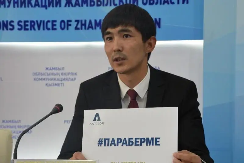 Жамбылда жемқорлыққа қарсы жаңа челендж бастау алды
