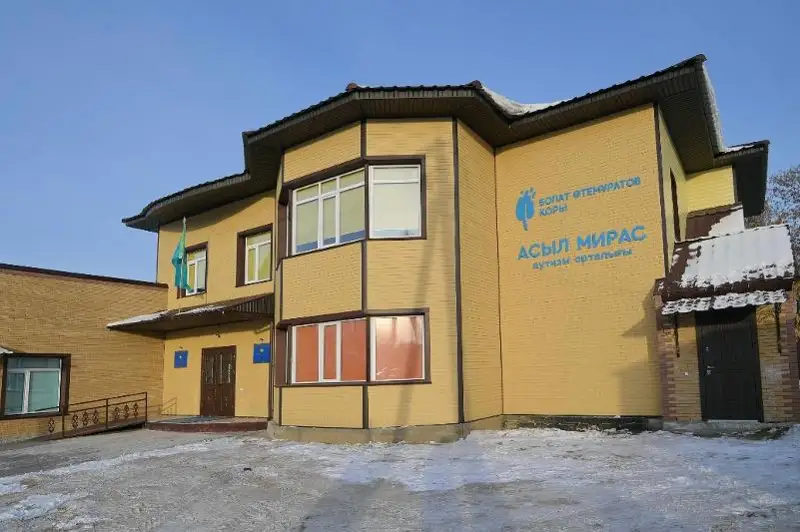 Центр «Асыл Мирас» для детей с расстройствами аутистического спектра открыт в Павлодаре