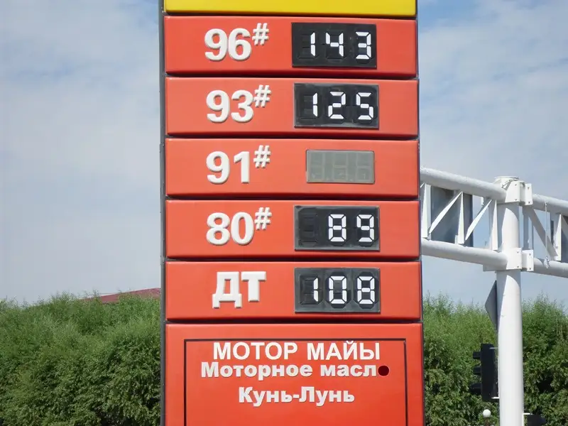 кыз