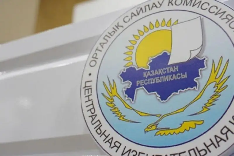 Saılaýshylar tizimin kim jasaıdy