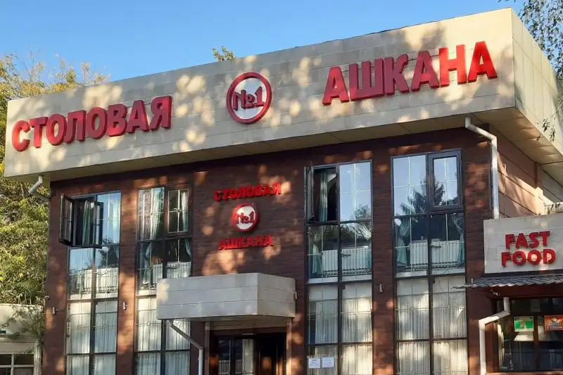 Bishkekte 22 adam tamaqtan ýlandy