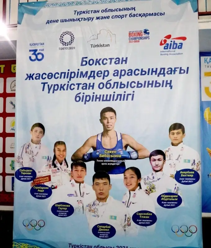 Түркістан облысында бокстан жасөспірімдер арасындағы облыс біріншілігі басталды