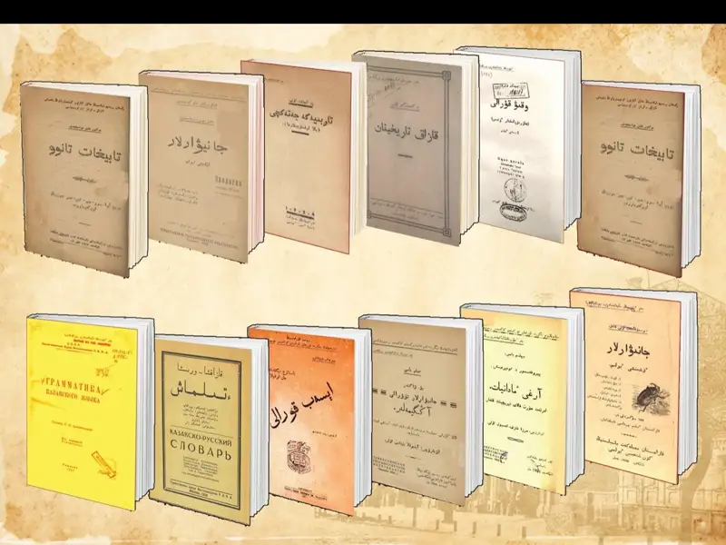 Алаш оқулықтары