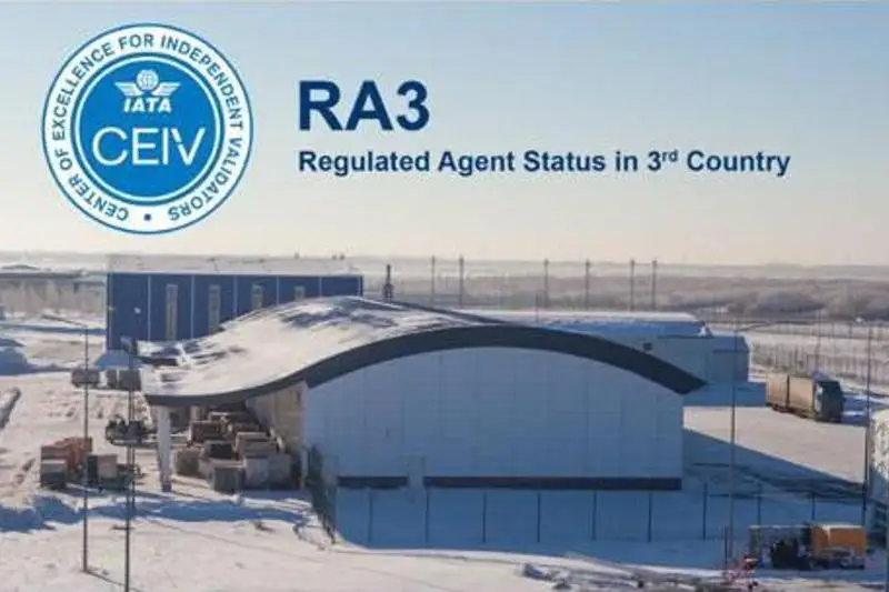 Elorda áýejaıy Eýroodaq sertıfıkatyn aldy