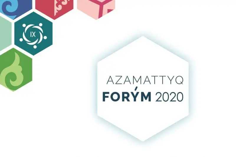 IX Азаматтық форум жұмысын бастады